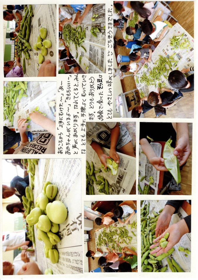 中里の風の画像2