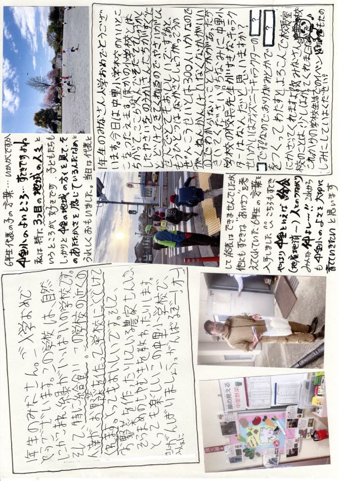 中里の風の画像2