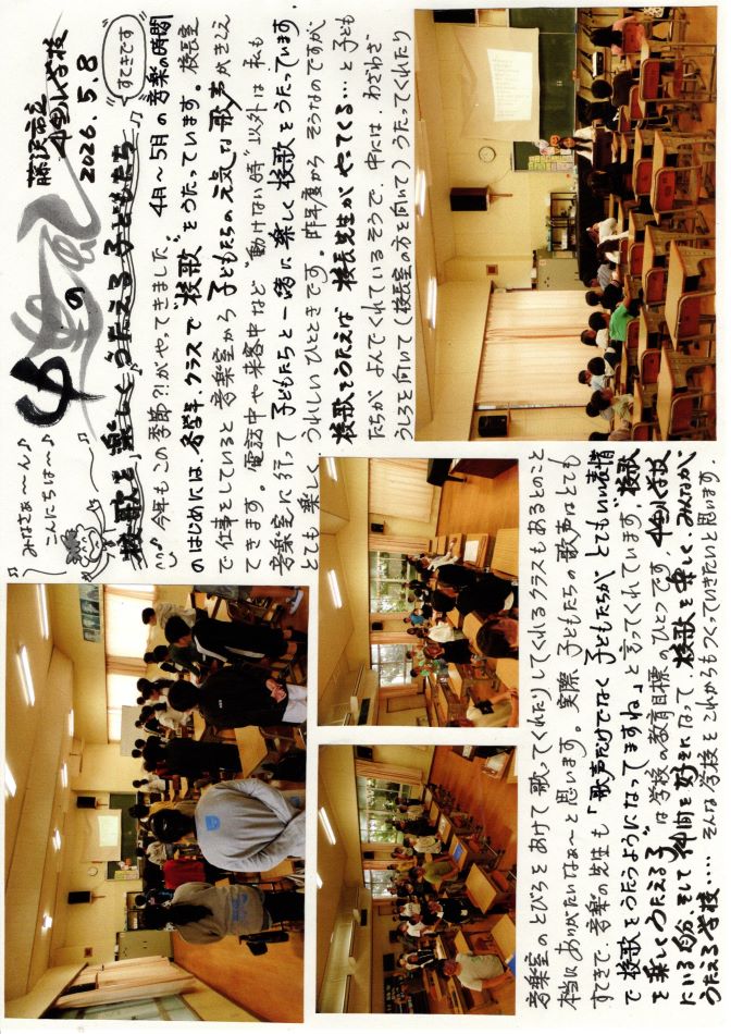 中里の風の画像