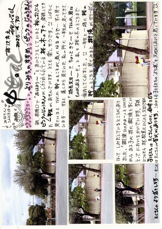 中里の風の画像