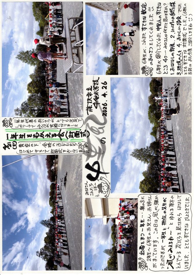中里の風の画像