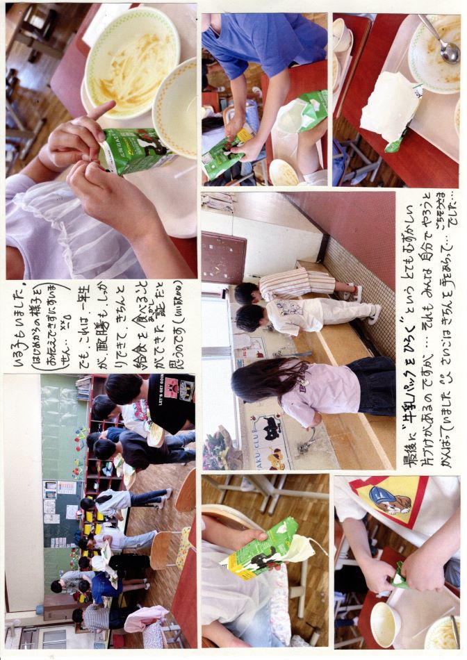 中里の風の画像2