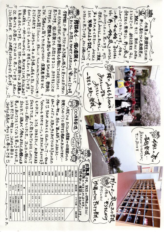 中里の風の画像2