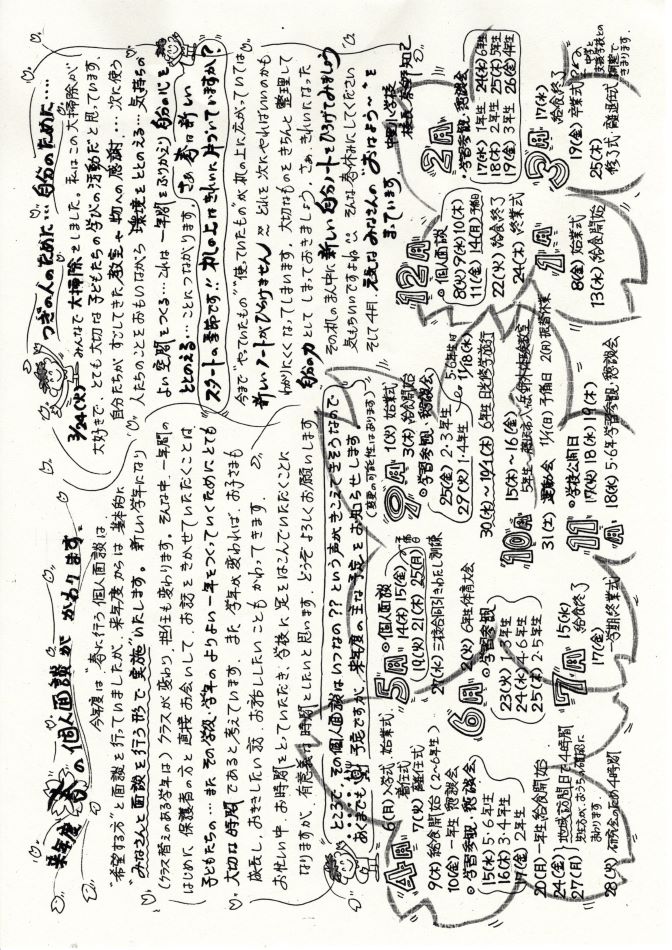 中里の風の画像2
