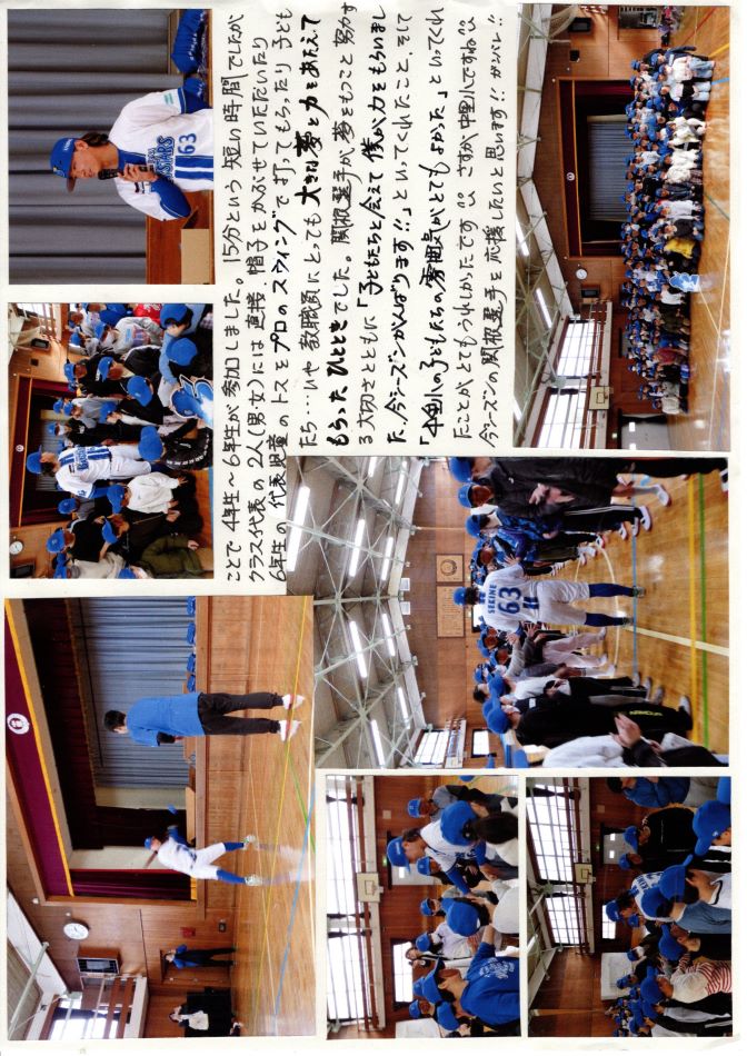 中里の風の画像2
