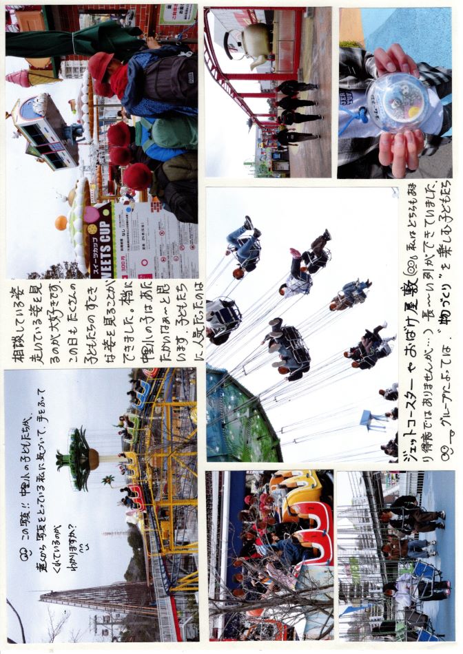 中里の風の画像3