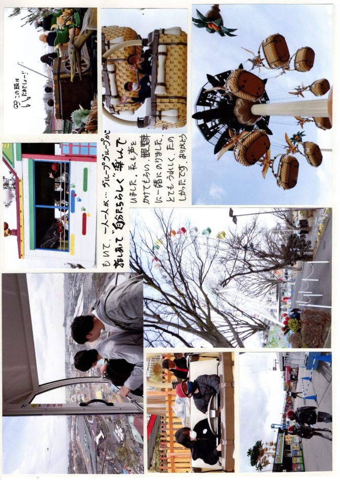 中里の風の画像4