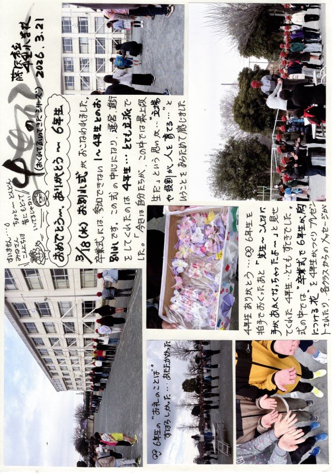 中里の風の画像1