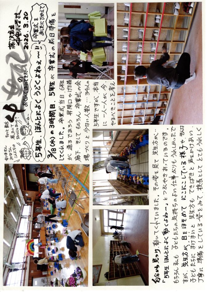 中里の風の画像1