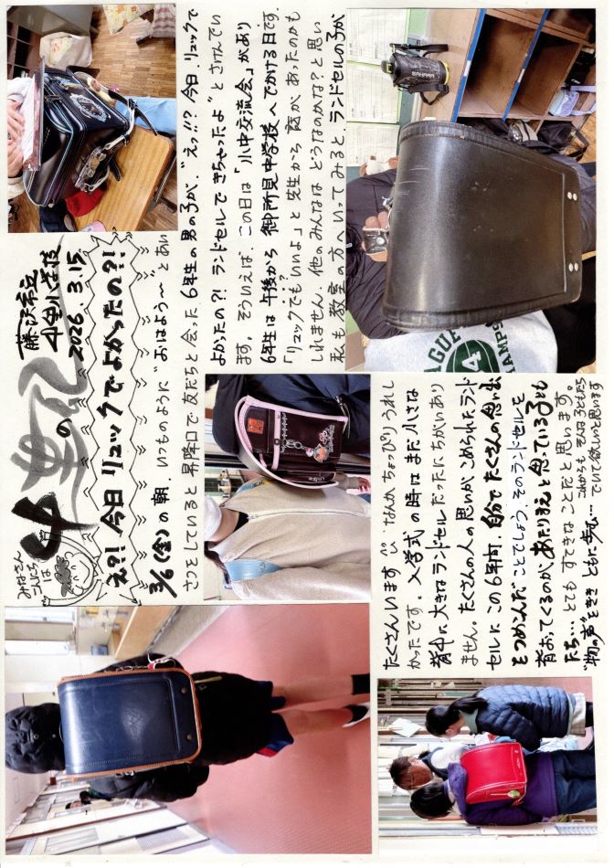 中里の風の画像