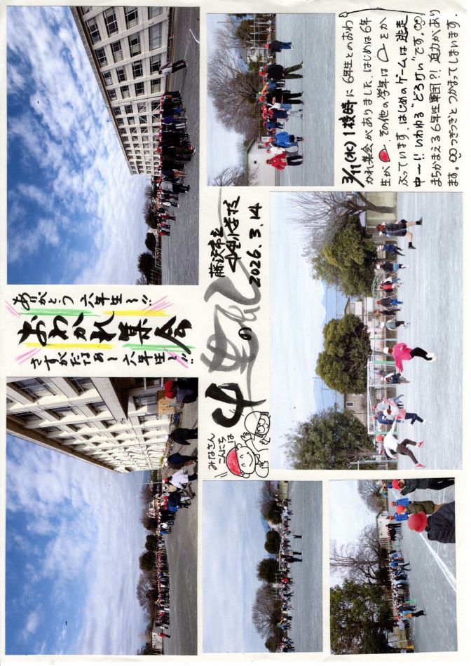 中里の風の画像1