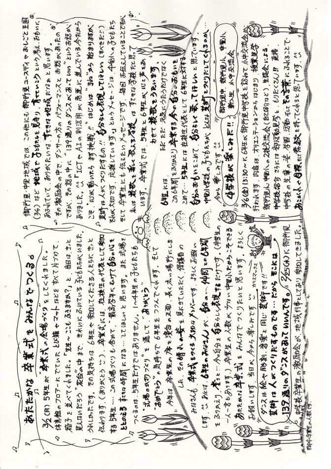 中里の風の画像2