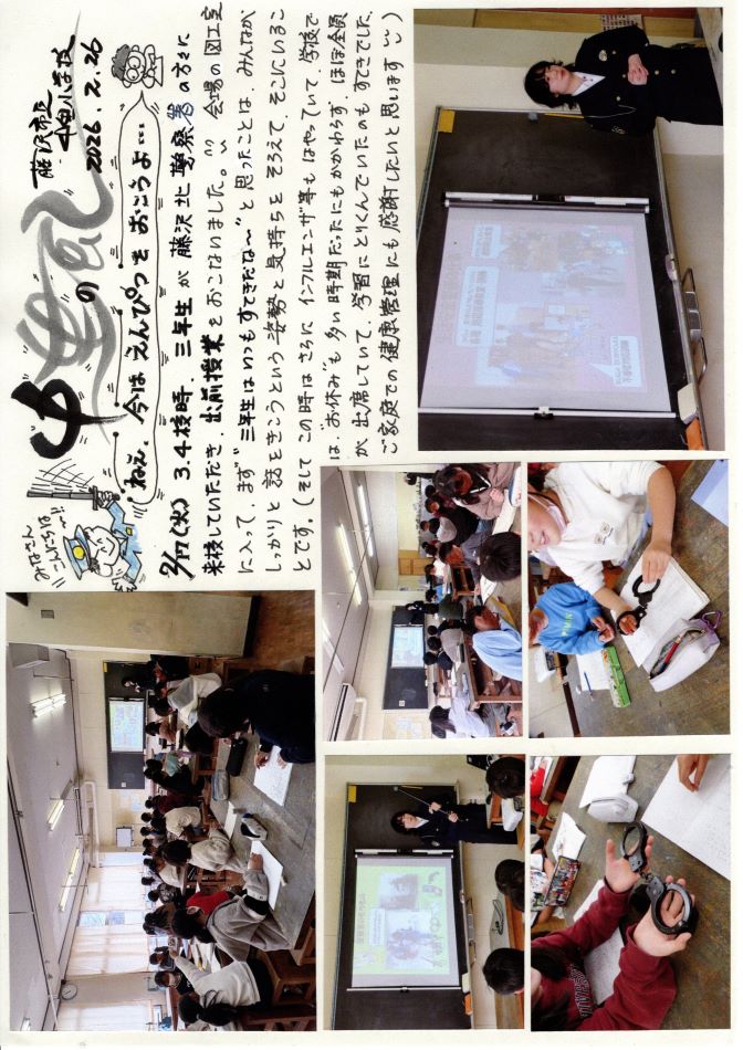 中里の風の画像1