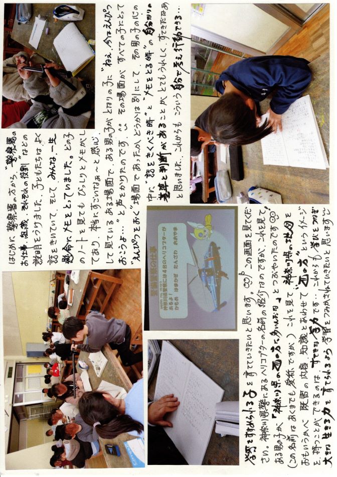 中里の風の画像2