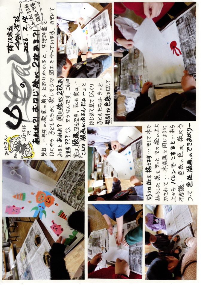 中里の風の画像1