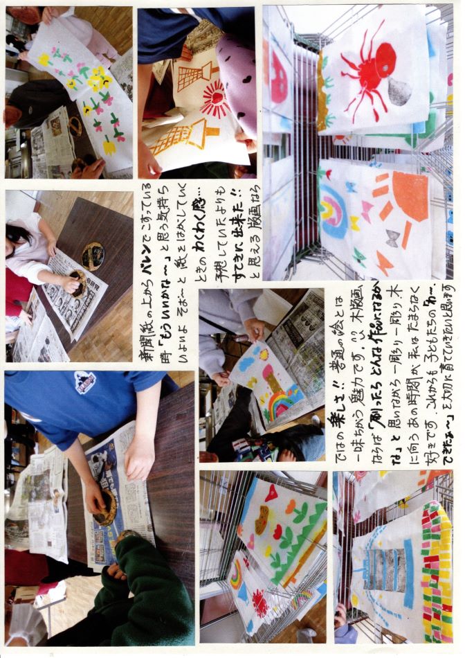 中里の風の画像2