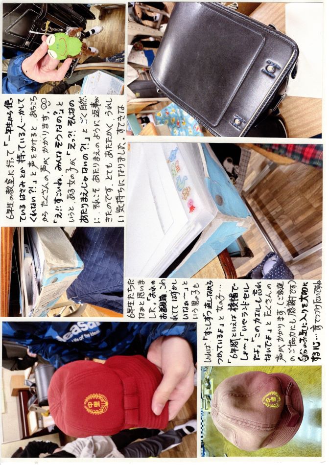 中里の風の画像2