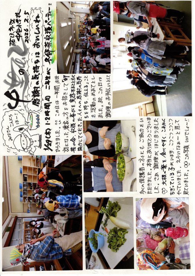 中里の風の画像1