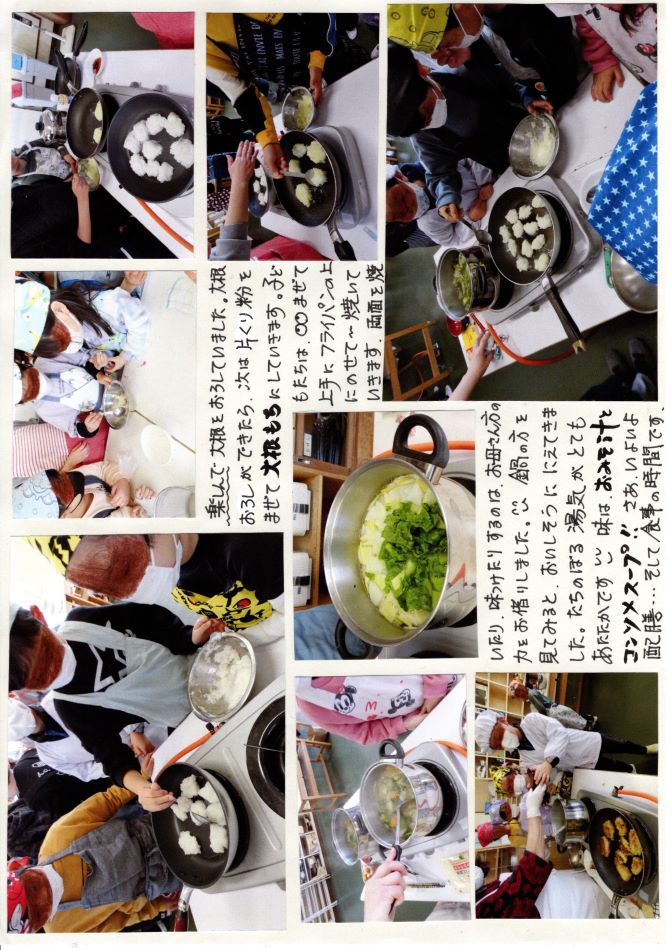 中里の風の画像3