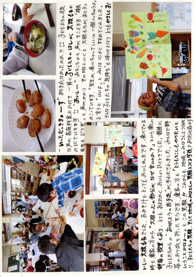 中里の風の画像4