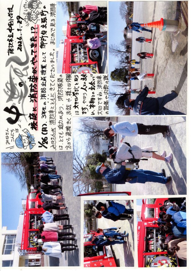 中里の風の画像1