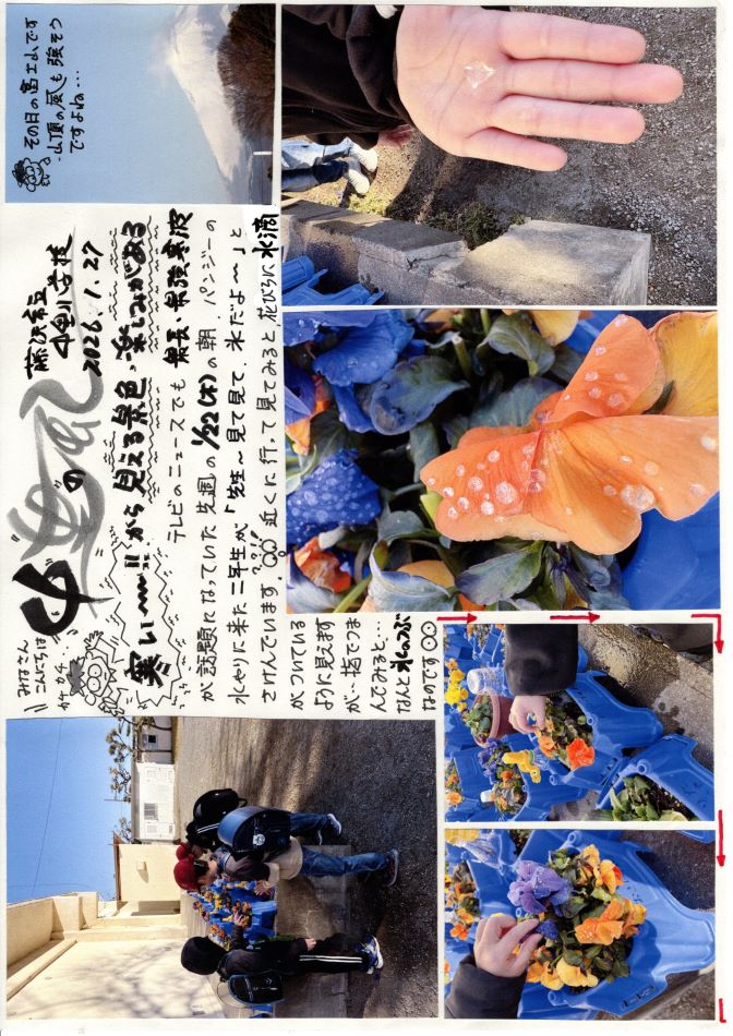 中里の風の画像1