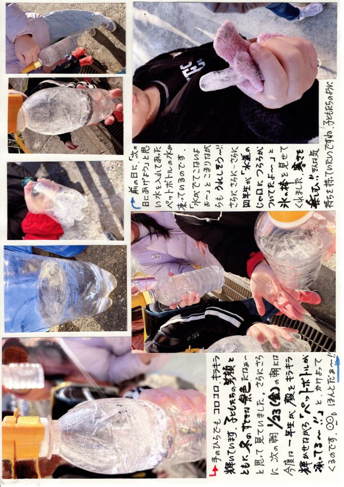 中里の風の画像2
