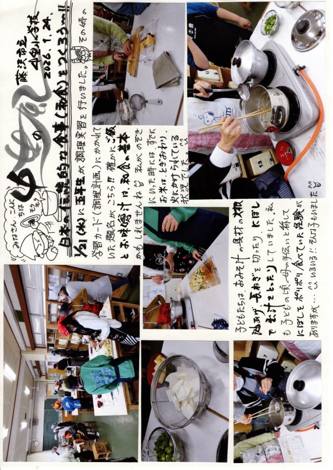 中里の風の画像1