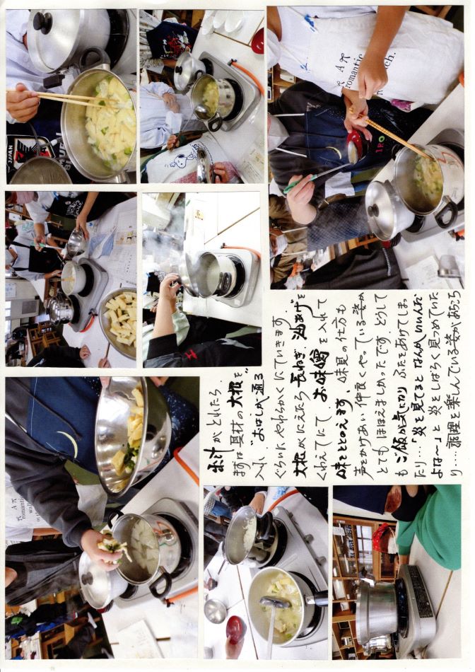 中里の風の画像2