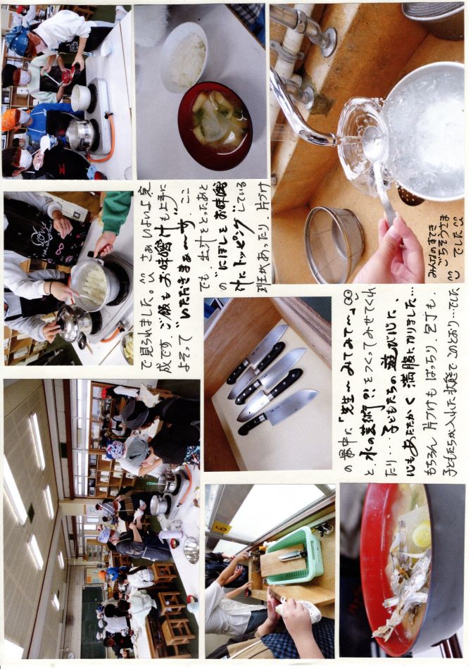 中里の風の画像3