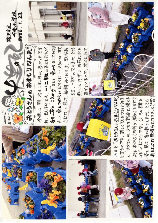 中里の風の画像