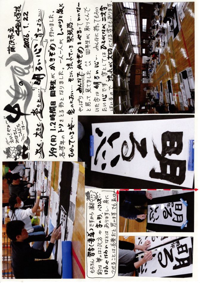 中里の風の画像1