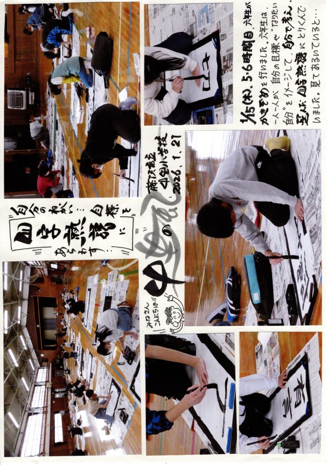 中里の風の画像1
