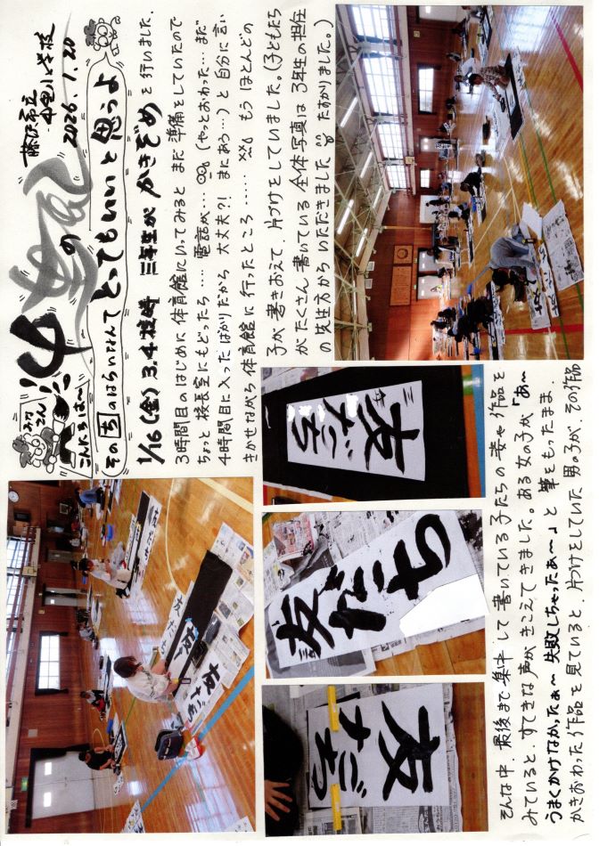 中里の風の画像1