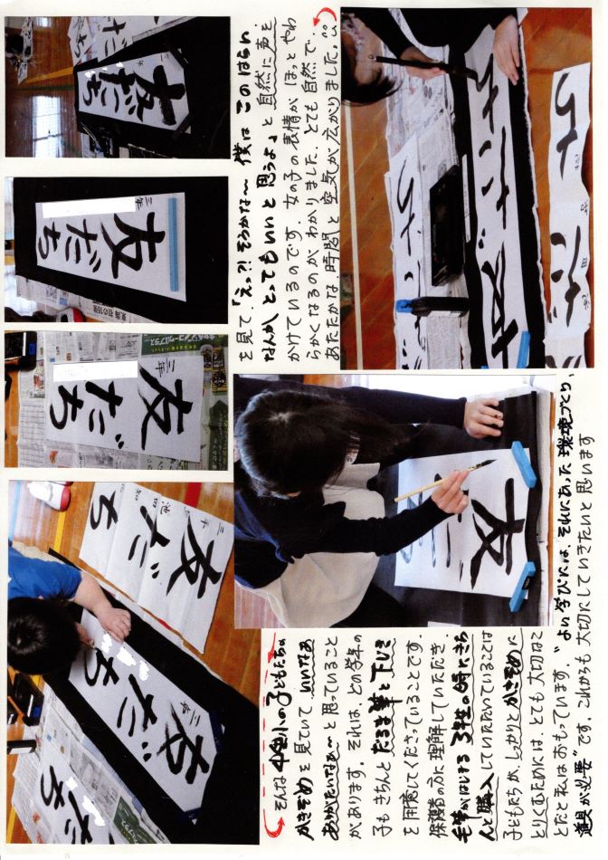 中里の風の画像2