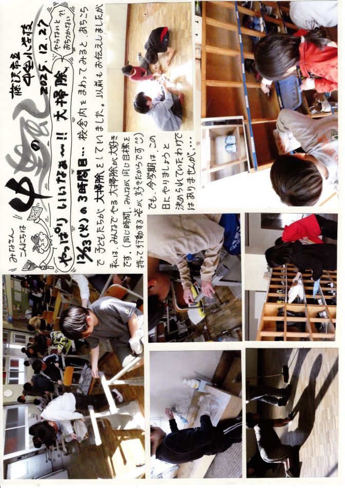 中里の風の画像1