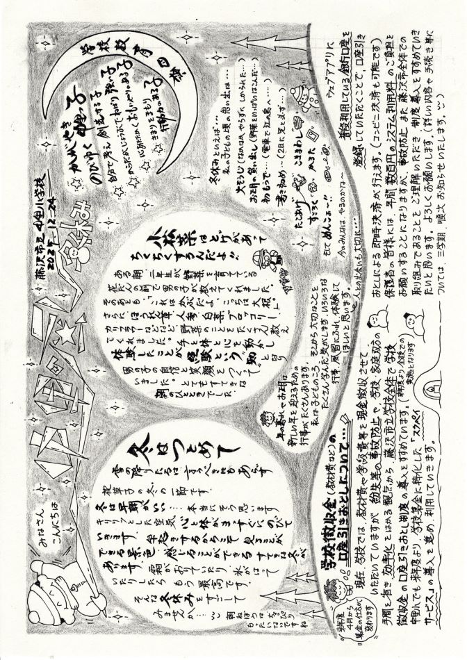 中里の風の画像1
