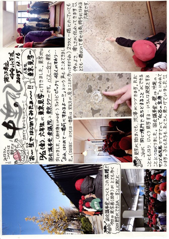 中里の風の画像1