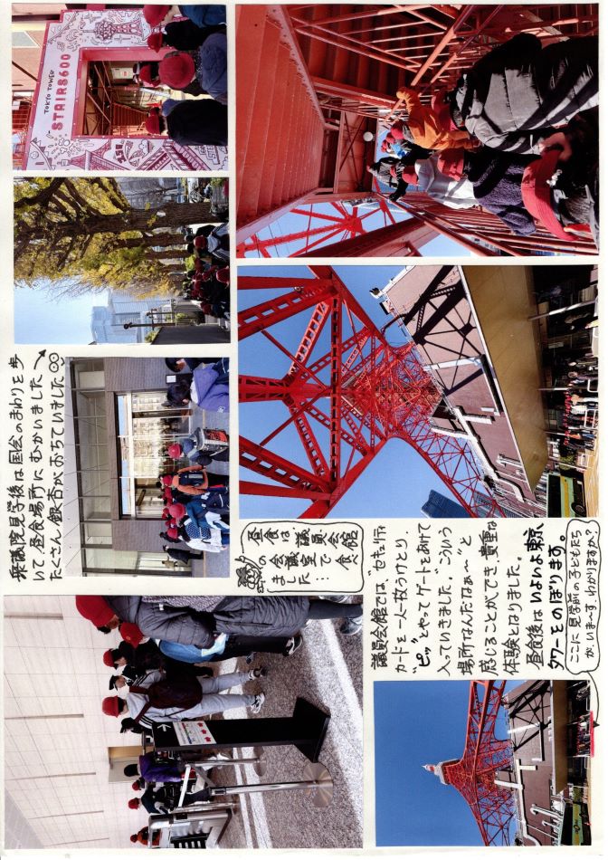 中里の風の画像3