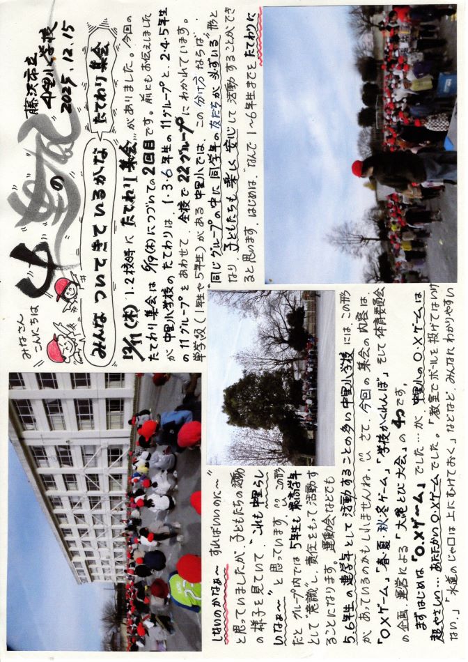 中里の風の画像1