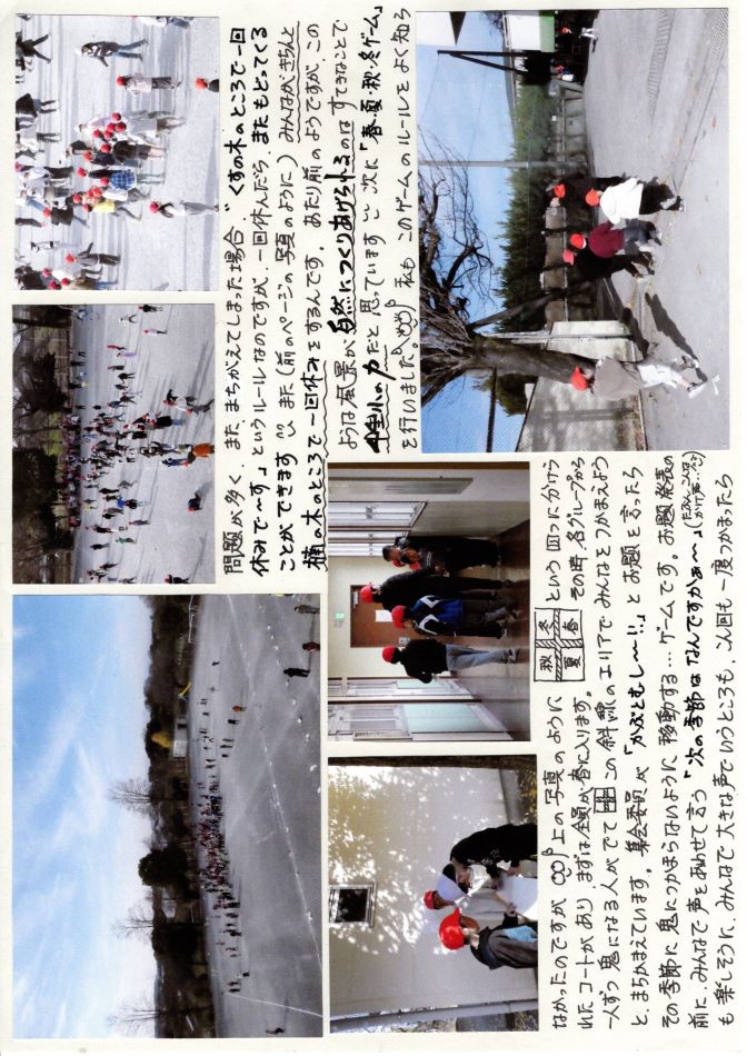 中里の風の画像2