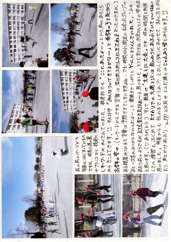 中里の風の画像4