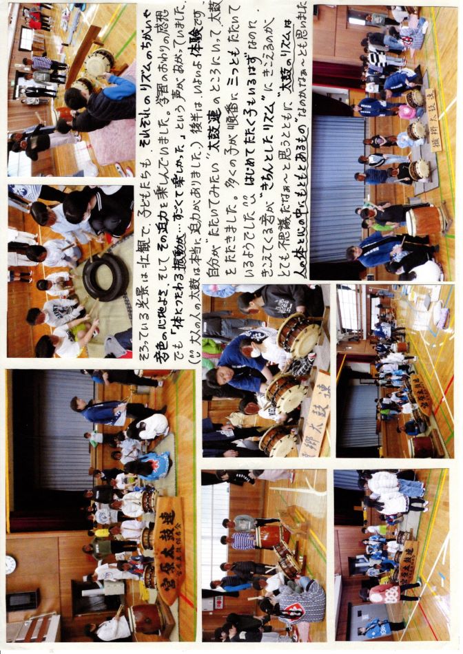 中里の風の画像2