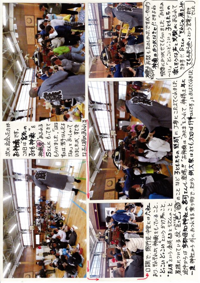 中里の風の画像3