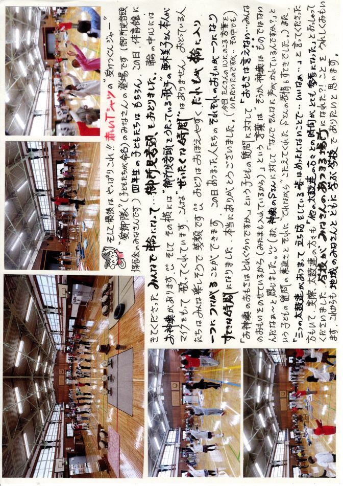 中里の風の画像4