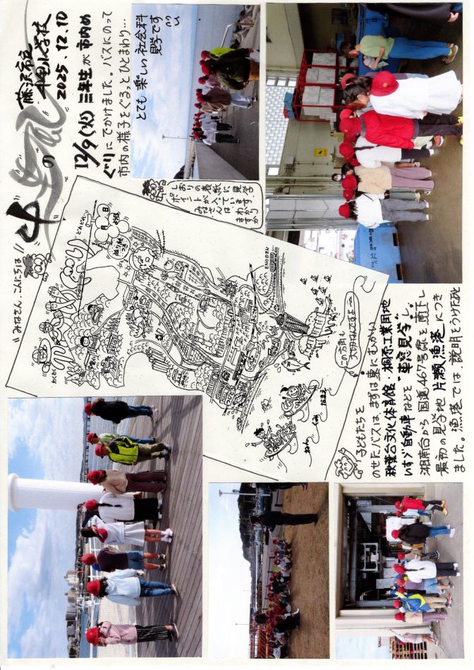 中里の風の画像1