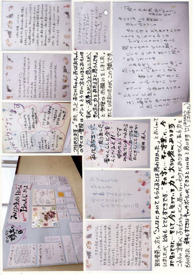 中里の風の画像2