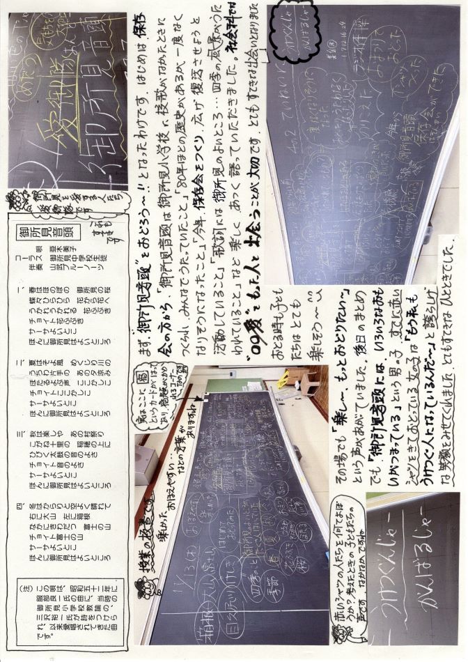 中里の風の画像2