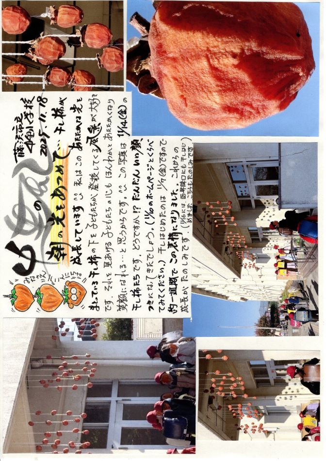 中里の風の画像