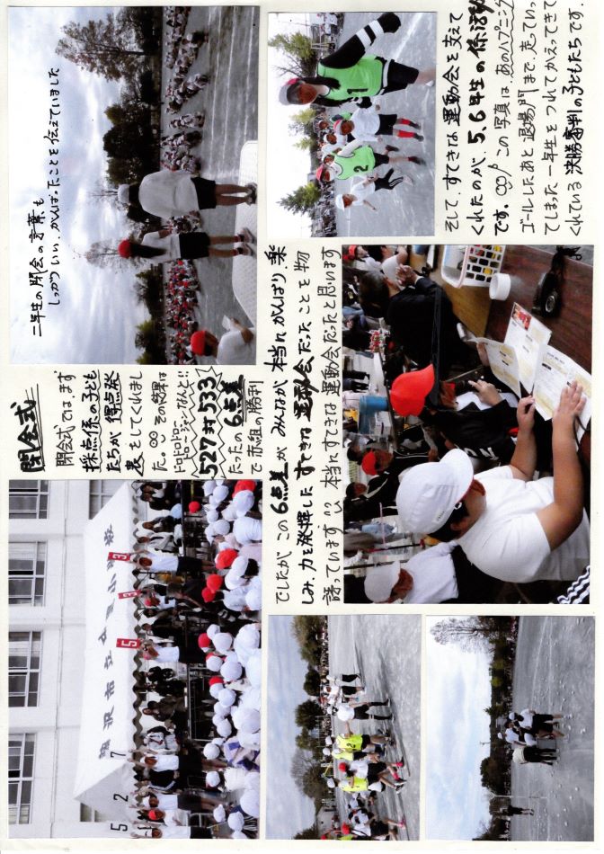 中里の風の画像3